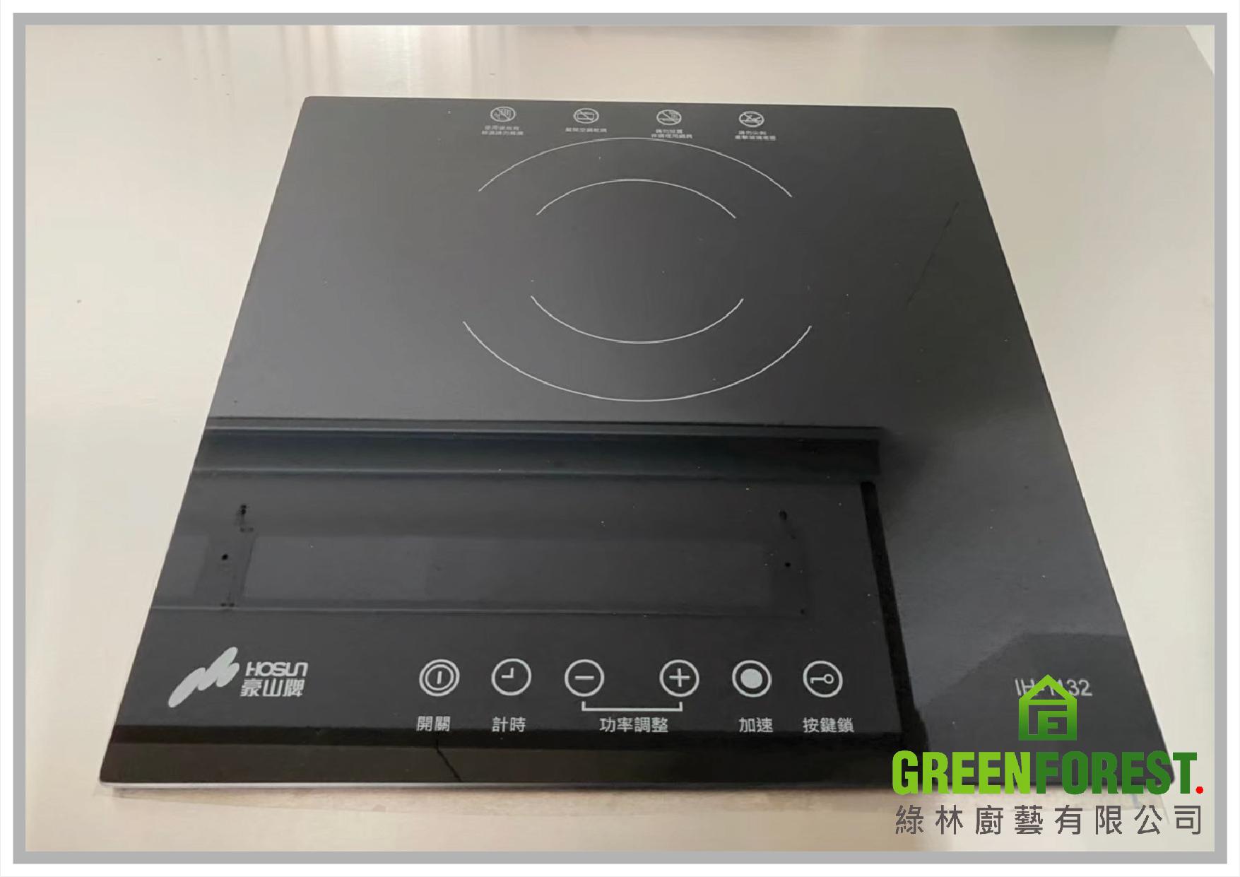 台北市萬華區西寧南路張設計師 一字型220cm廚具 6 1 91204