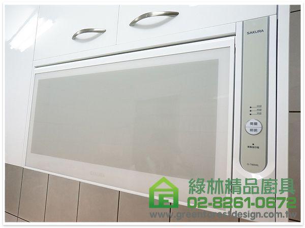新北市板橋區南雅西路二段林小姐 一字型231cm廚具 4 DSC02346